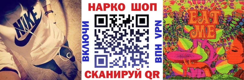 Что такое Павловск ГАШИШ  Конопля  Alpha-PVP  Мефедрон  Cocaine 
