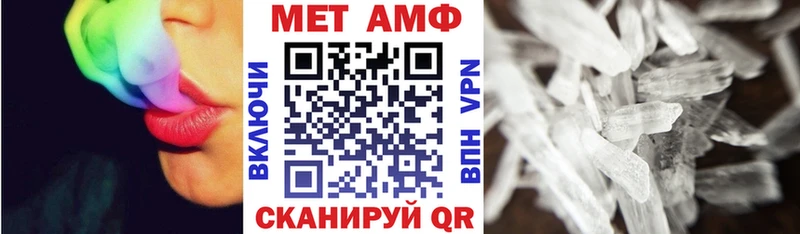 АМФ 98%  Павловск 