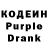 Кодеин напиток Lean (лин) kolyan Li