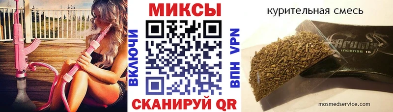 БУТИРАТ BDO Павловск