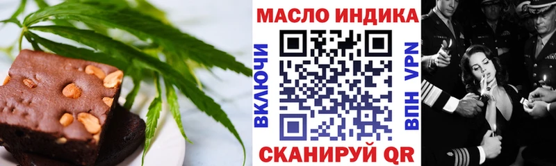 kraken зеркало  закладки  Павловск  Cannafood конопля 