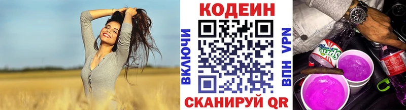 mega как войти  Павловск  Кодеин напиток Lean (лин) 