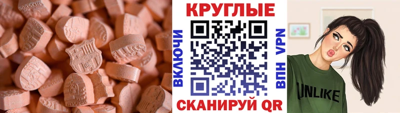 hydra ссылка  что такое наркотик  Павловск  Ecstasy mix 