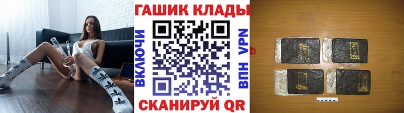 Гашиш Ice-O-Lator  omg зеркало  Павловск  наркотики 