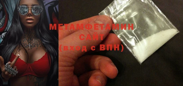 скорость mdpv Бородино