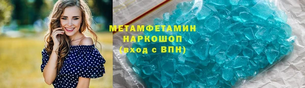 скорость Бугульма