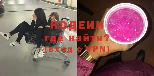 дистиллят марихуана Рославль