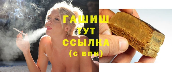твердый Бронницы
