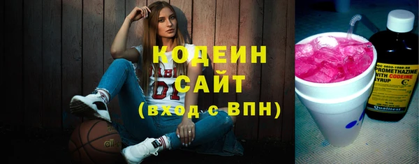 скорость Бугульма
