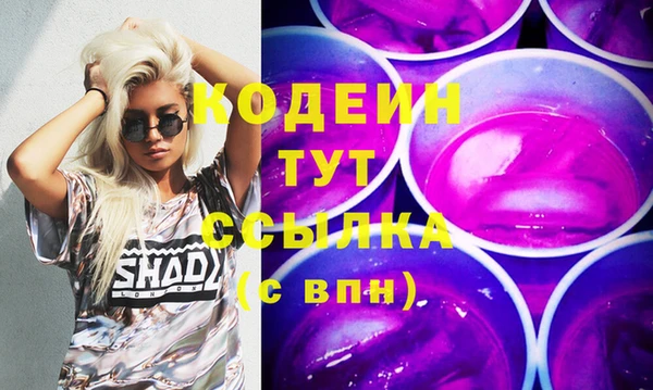 скорость Бугульма