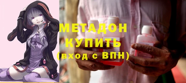 твердый Бронницы