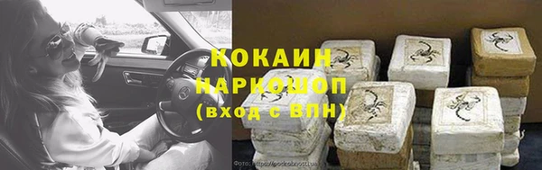 скорость Бугульма