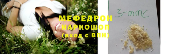 таблы Покровск