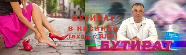 скорость Бугульма