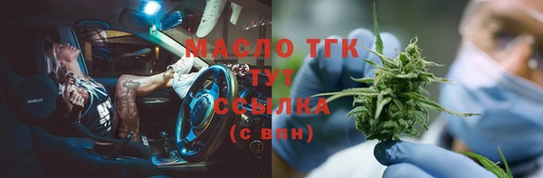 скорость Бугульма