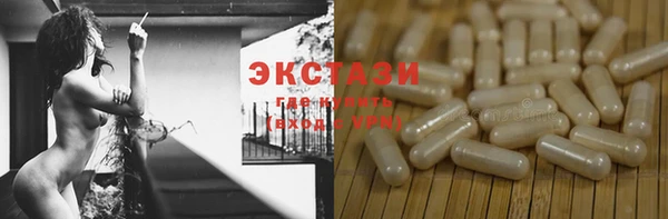 скорость Бугульма