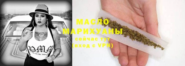 твердый Бронницы