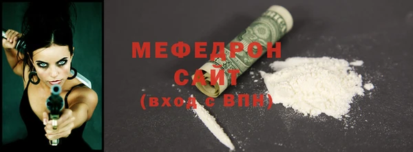 а пвп мука Верхнеуральск