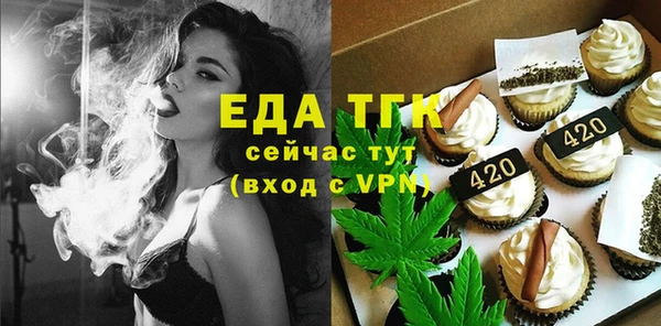таблы Покровск