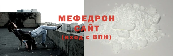 скорость mdpv Бородино