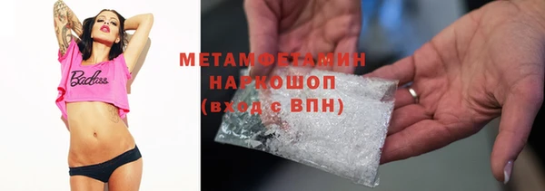 скорость Бугульма