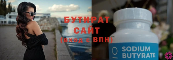 твердый Бронницы
