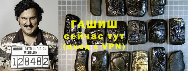скорость mdpv Бородино