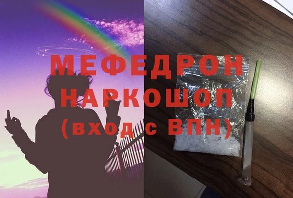 твердый Бронницы