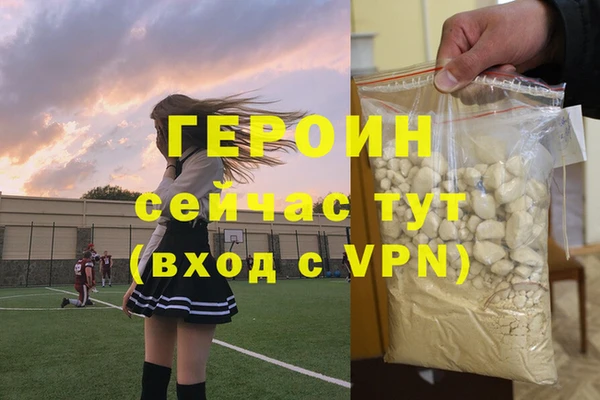 твердый Бронницы