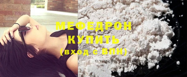 скорость mdpv Бородино