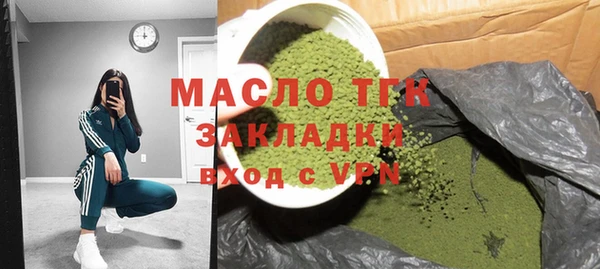 скорость mdpv Бородино