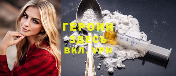 эйфоретик Верея