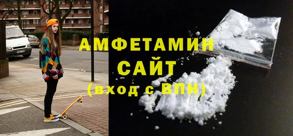 скорость mdpv Бородино