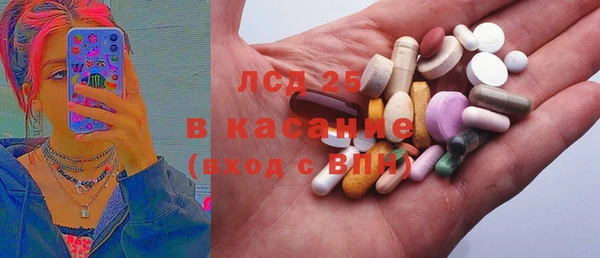 скорость Бугульма