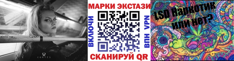 Марки 25I-NBOMe 1,8мг  Павловск 